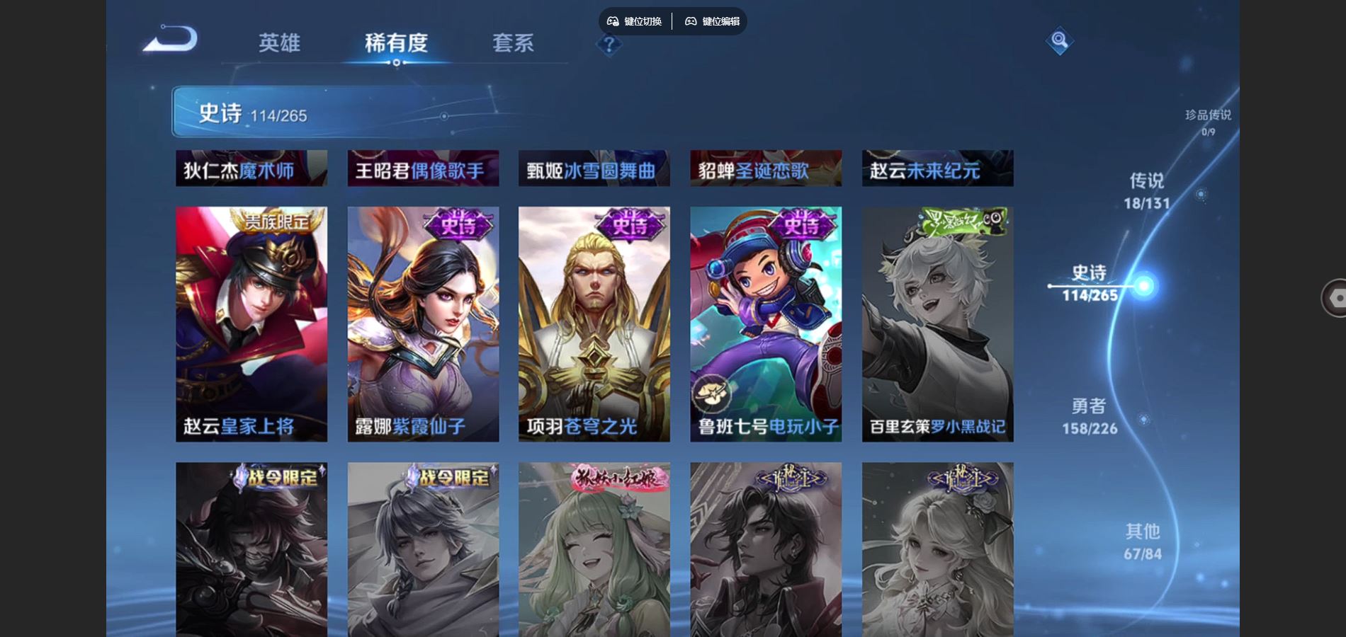 WZCMW3376966王者荣耀账号详情图20