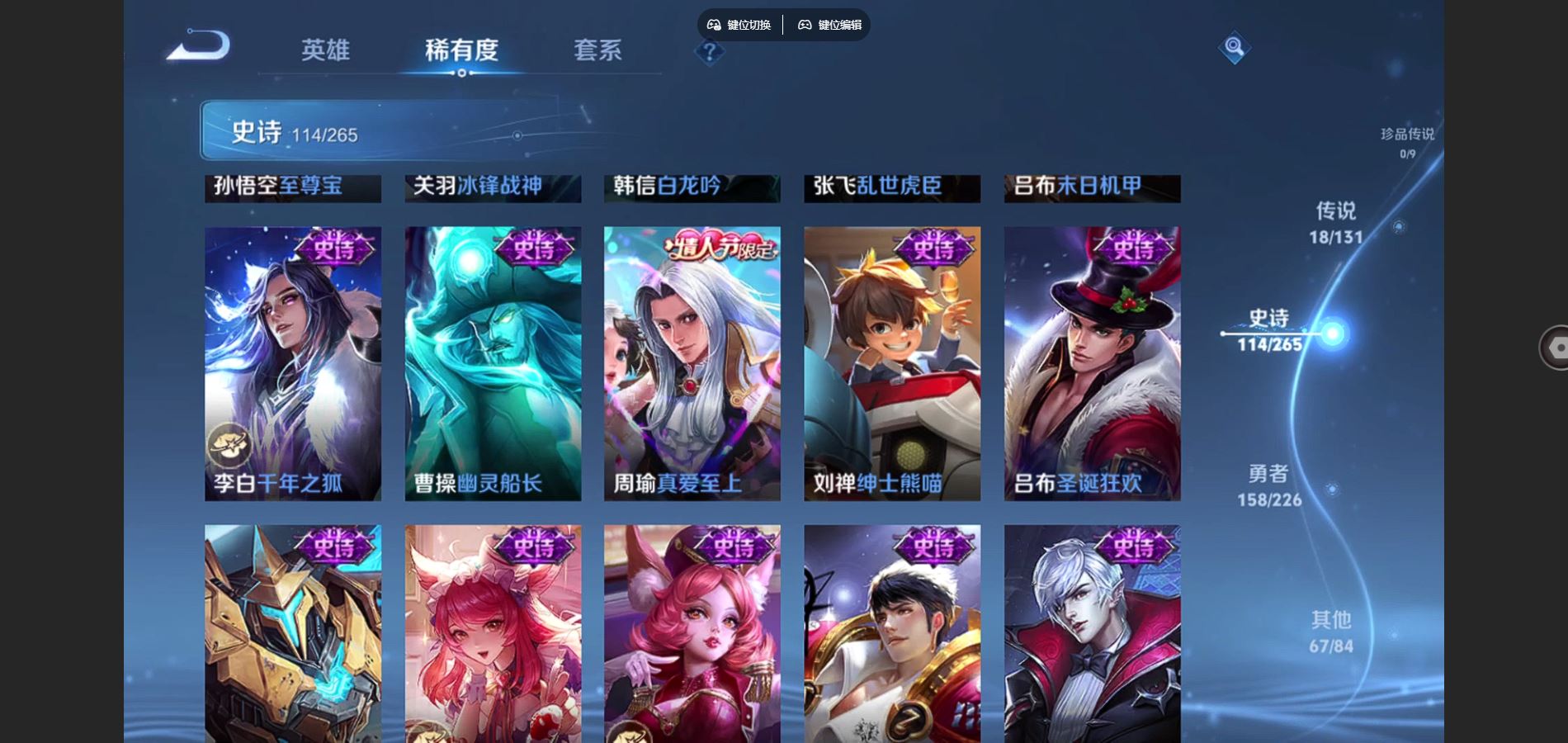 WZCMW3376966王者荣耀账号详情图23