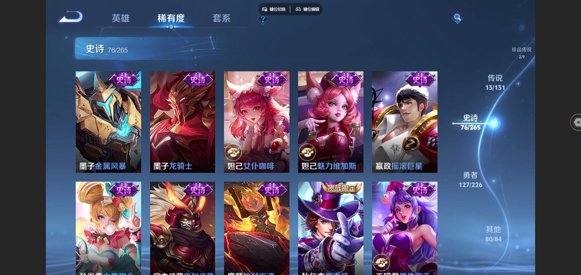 WZCMW3376960王者荣耀账号详情图10