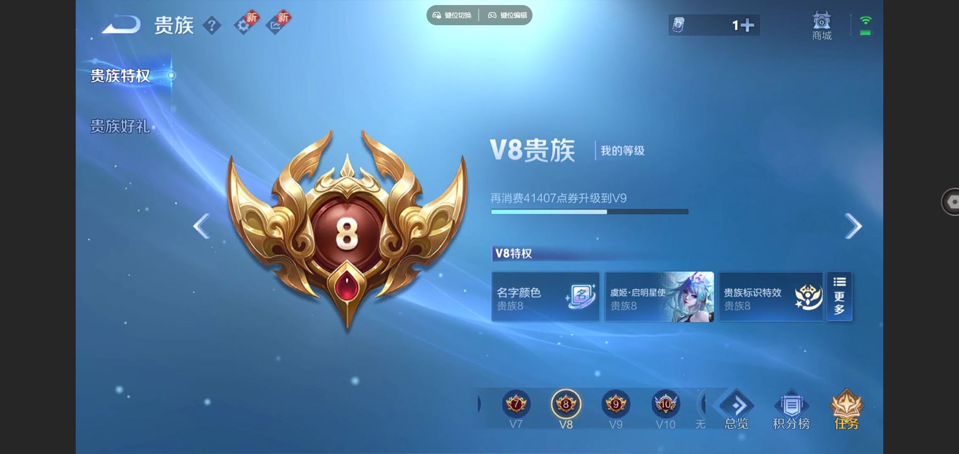 WZCMW3376960王者荣耀账号详情图3