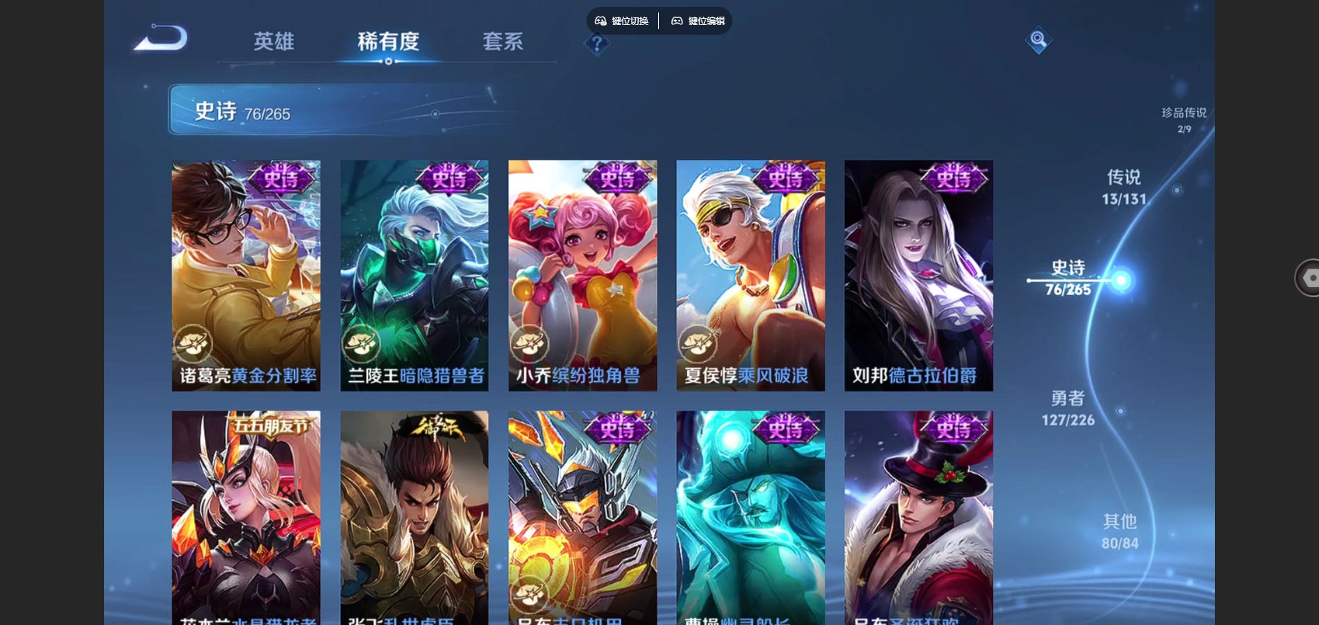 WZCMW3376960王者荣耀账号详情图16