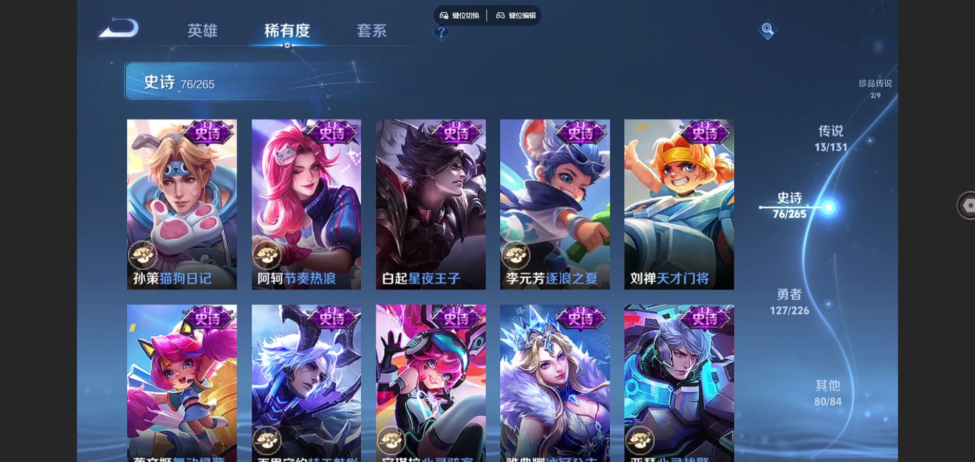 WZCMW3376960王者荣耀账号详情图17