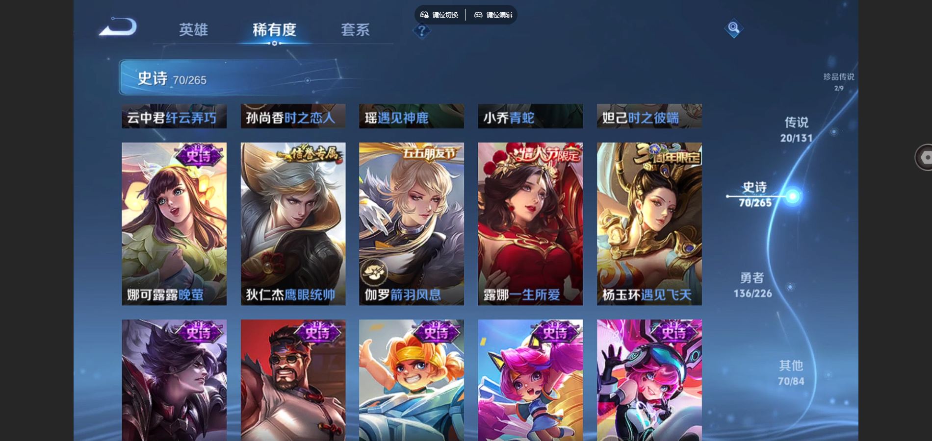 WZCMW3376869王者荣耀账号详情图9