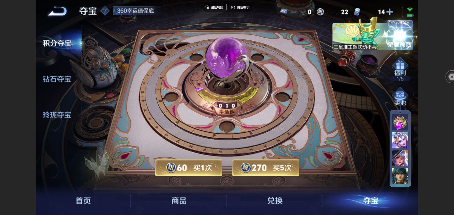 WZCMW3376869王者荣耀账号详情图8