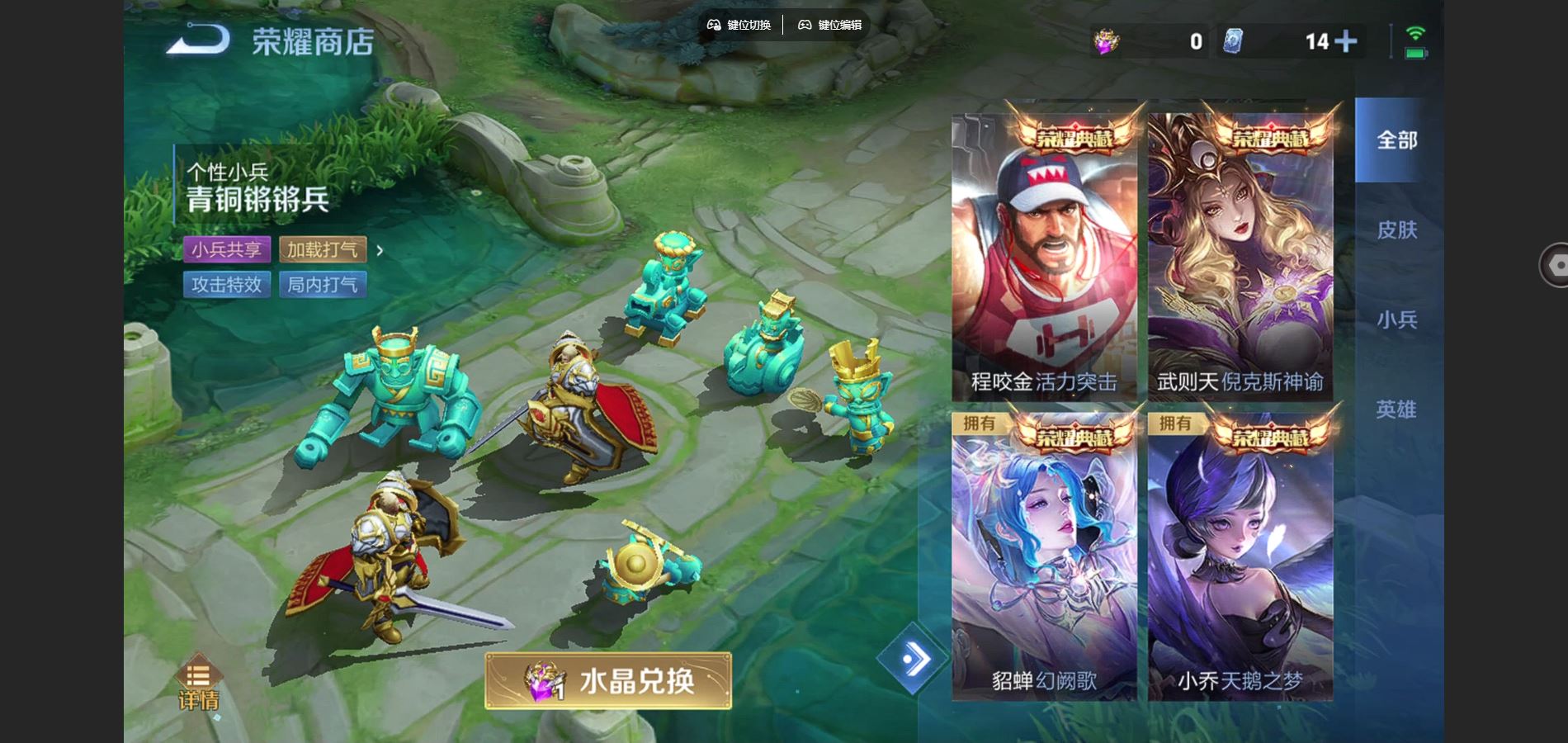 WZCMW3376869王者荣耀账号详情图16