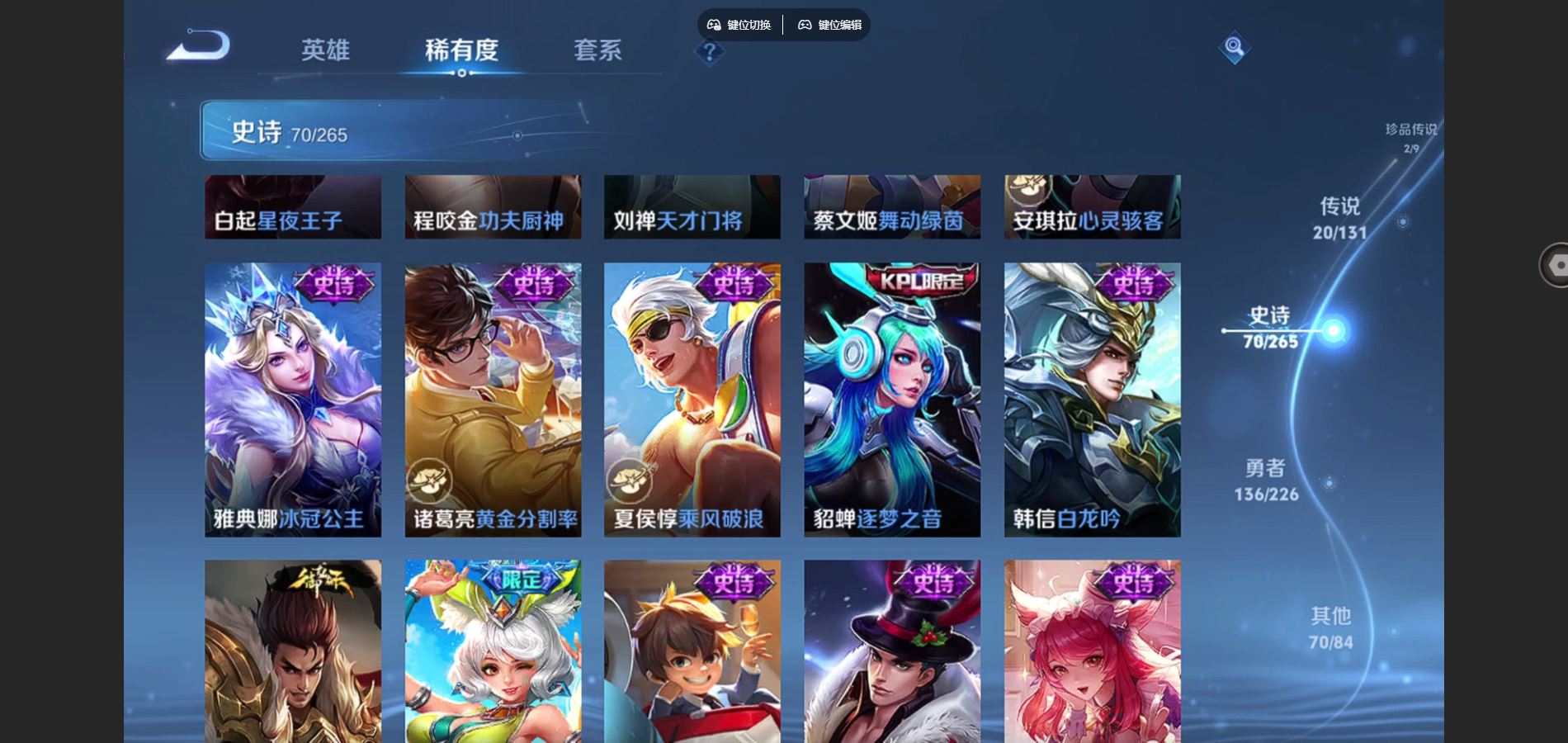 WZCMW3376869王者荣耀账号详情图10