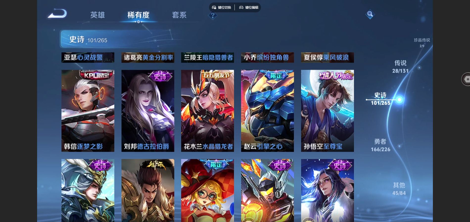 WZCMW3376868王者荣耀账号详情图10