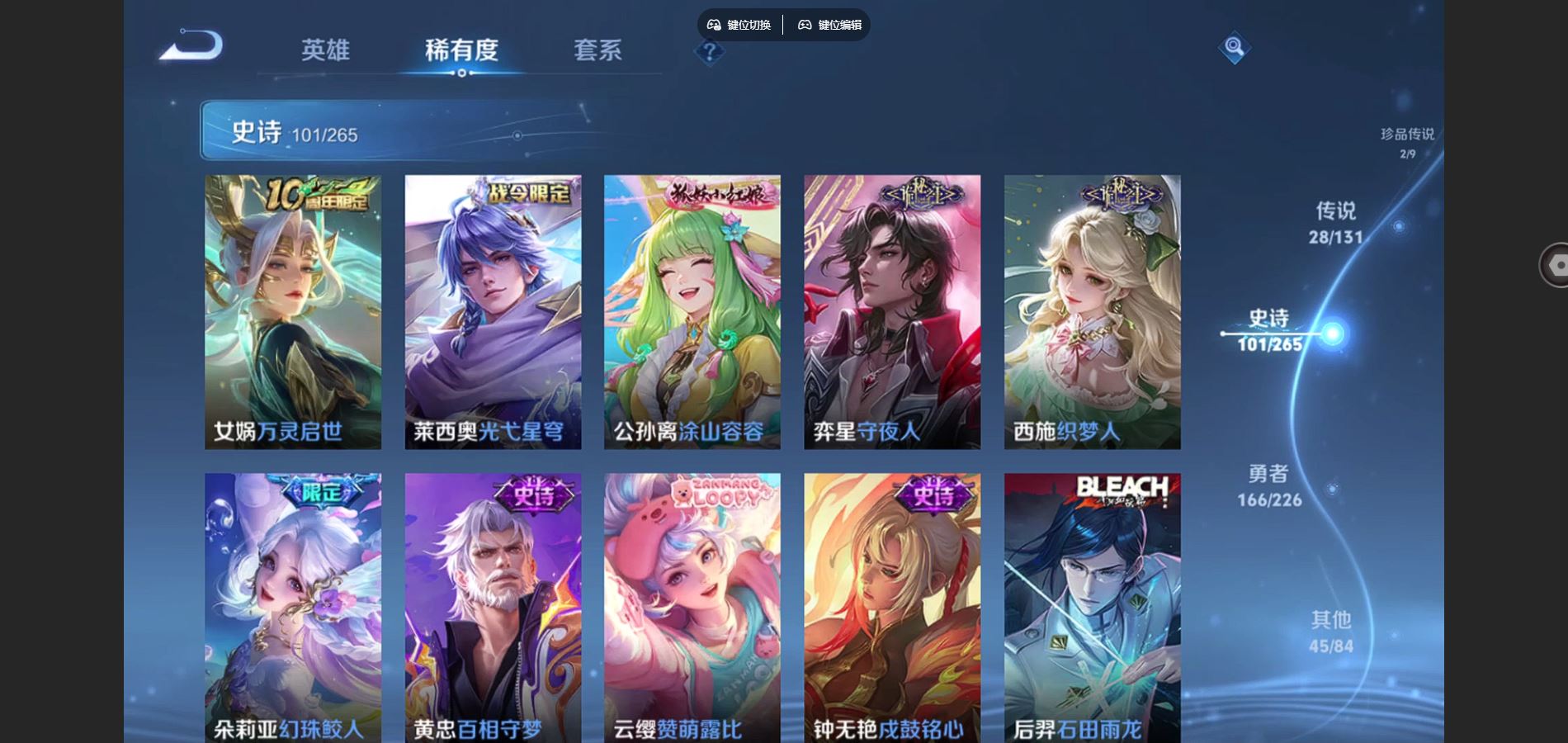 WZCMW3376868王者荣耀账号详情图13