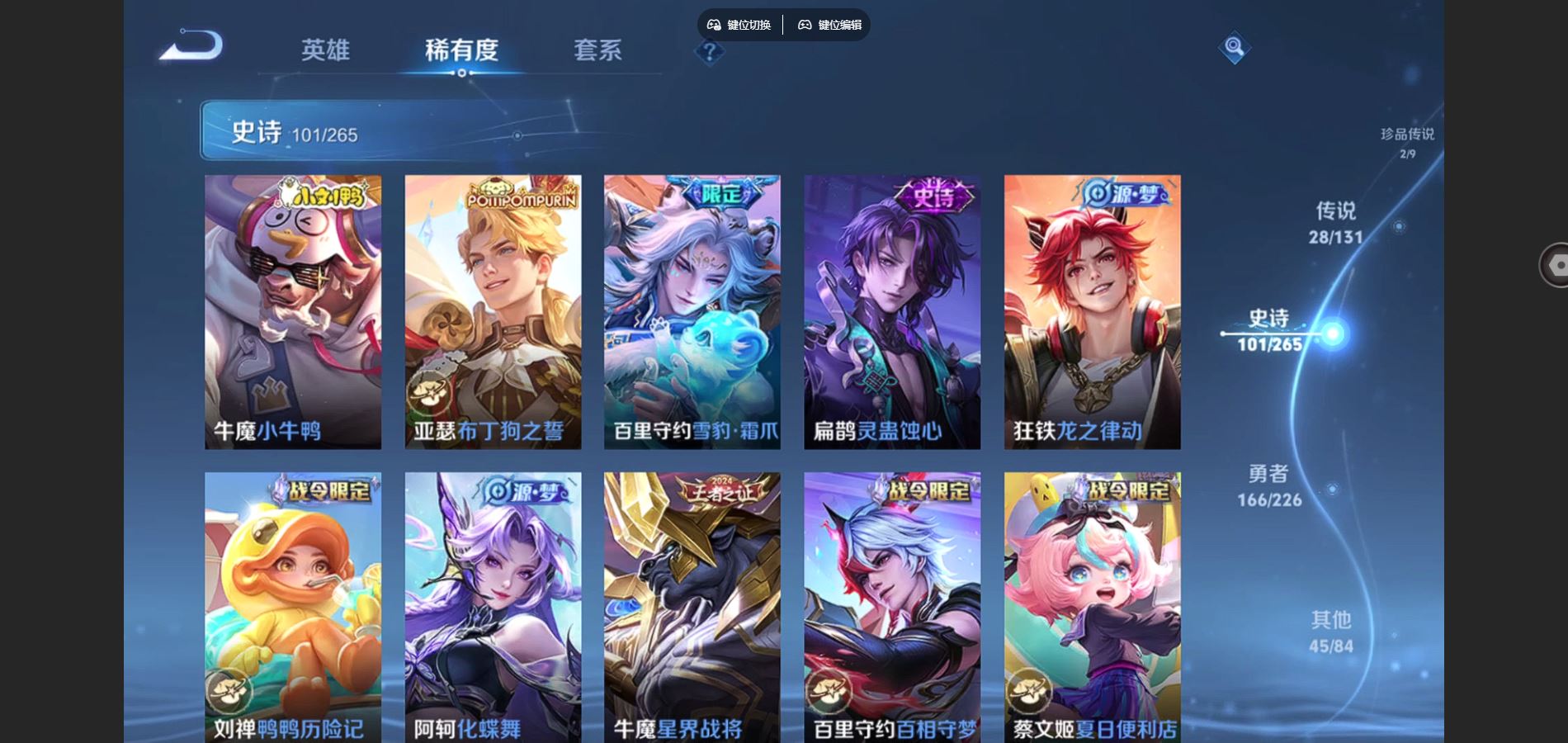 WZCMW3376868王者荣耀账号详情图14