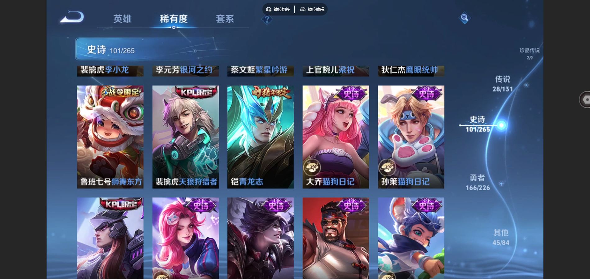 WZCMW3376868王者荣耀账号详情图17