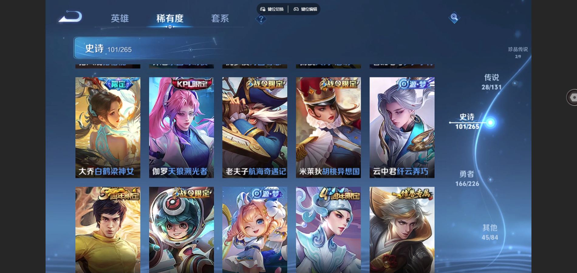 WZCMW3376868王者荣耀账号详情图20