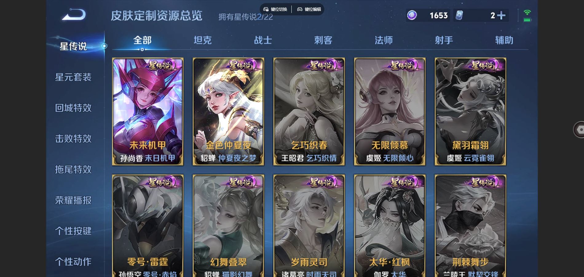 WZCMW3376987王者荣耀账号详情图12