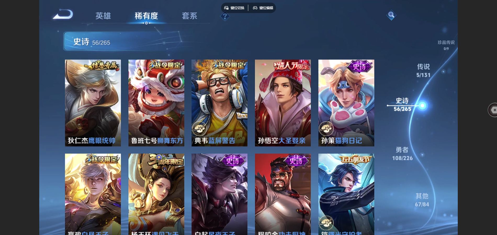 WZCMW3376987王者荣耀账号详情图10