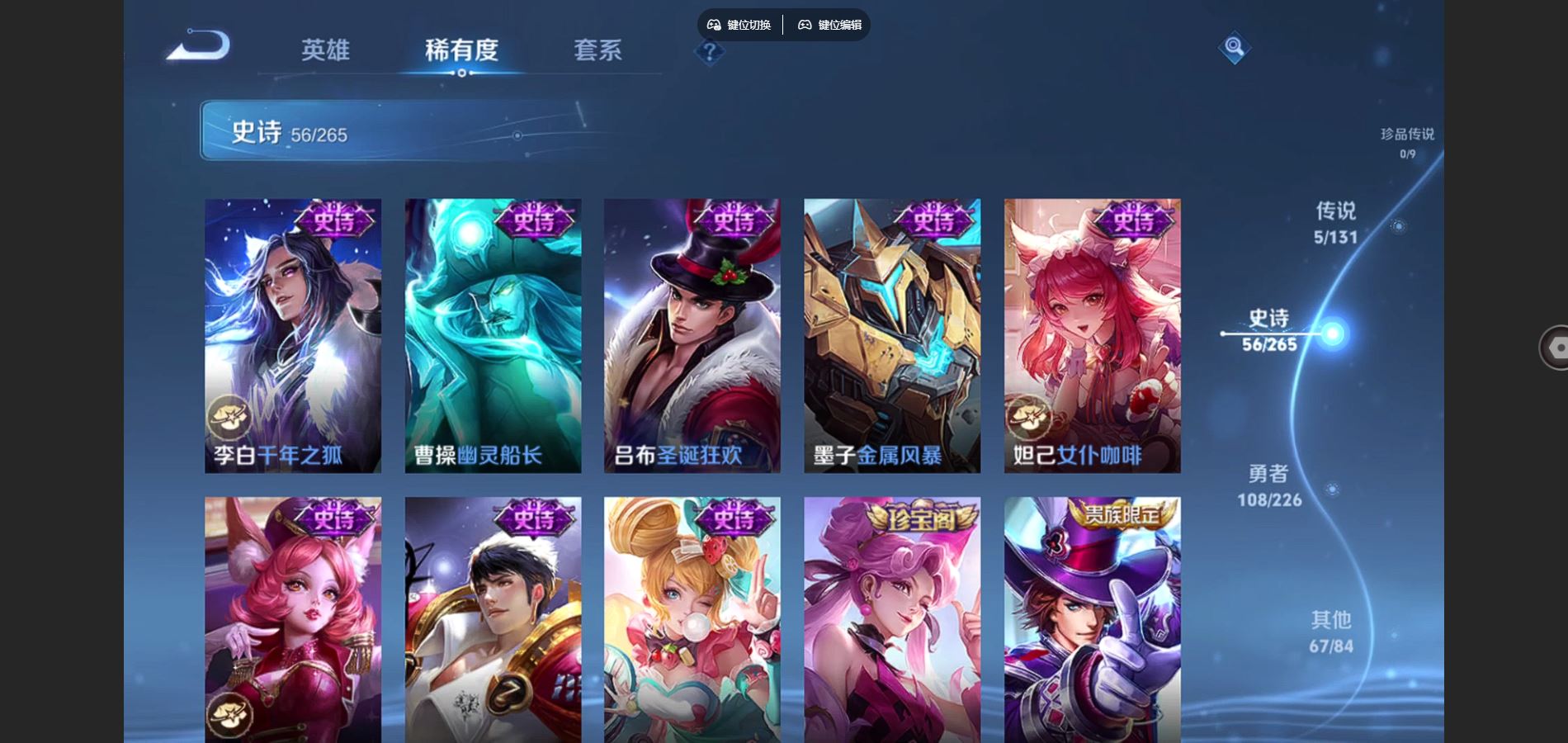 WZCMW3376987王者荣耀账号详情图14