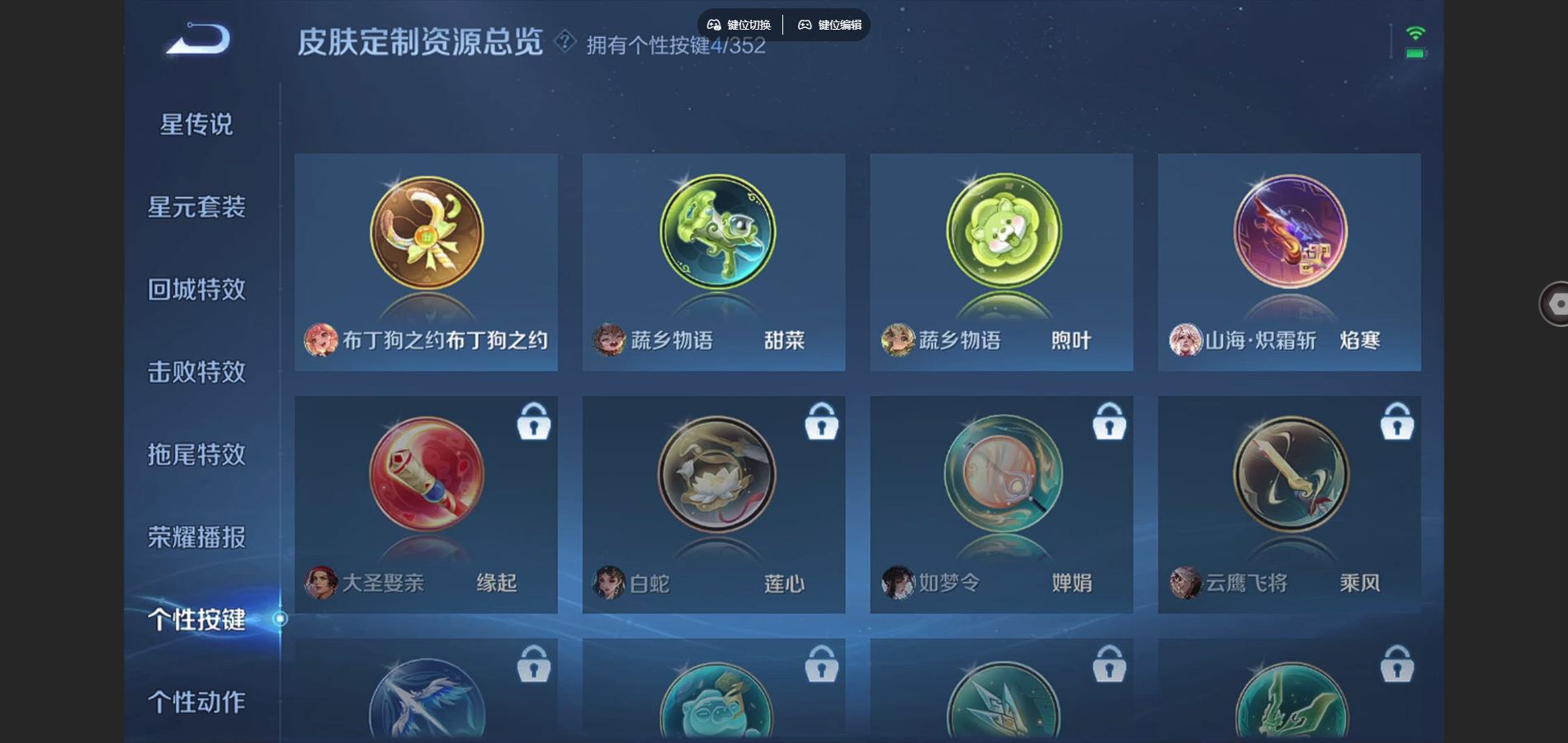 WZCMW3376985王者荣耀账号详情图7 WZCMW3376985王者荣耀账号详情图7