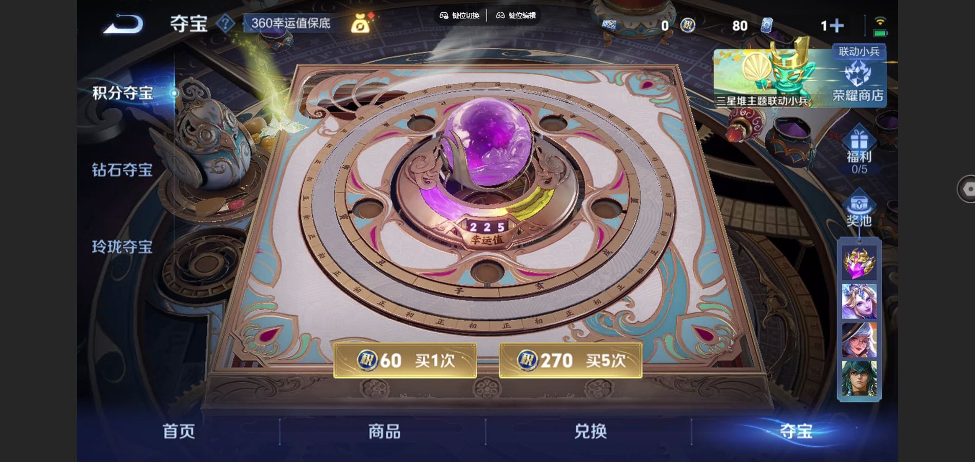 WZCMW3376985王者荣耀账号详情图19 WZCMW3376985王者荣耀账号详情图19