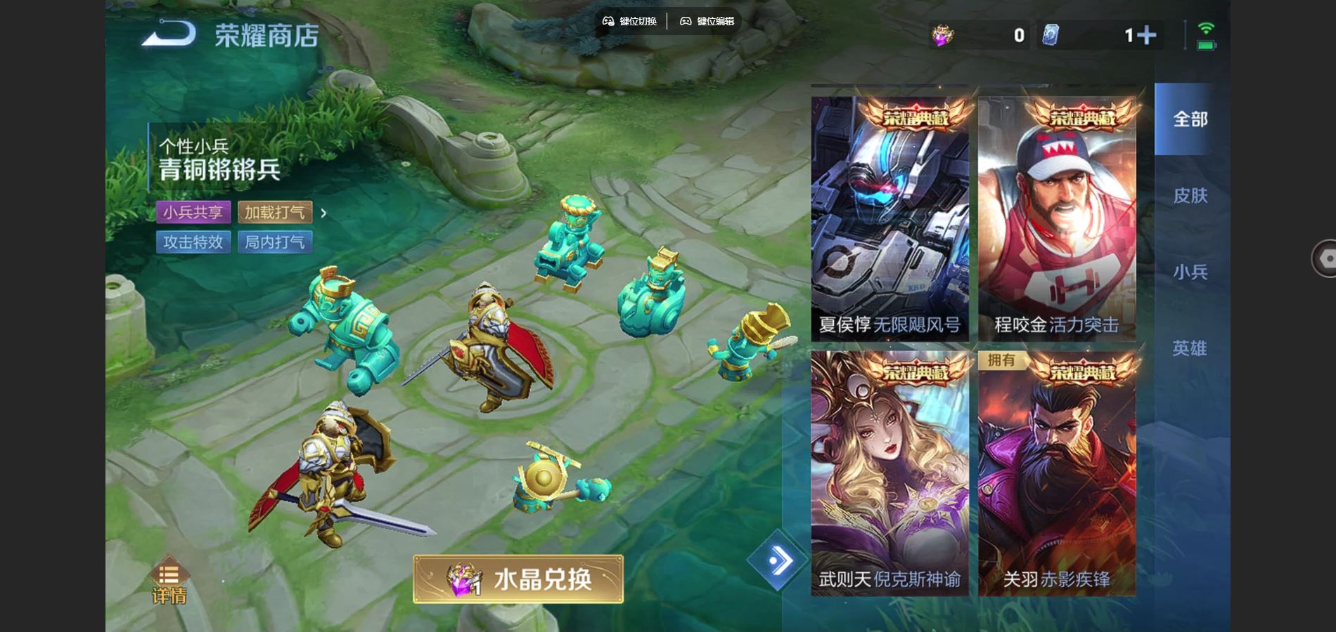 WZCMW3376985王者荣耀账号详情图20 WZCMW3376985王者荣耀账号详情图20