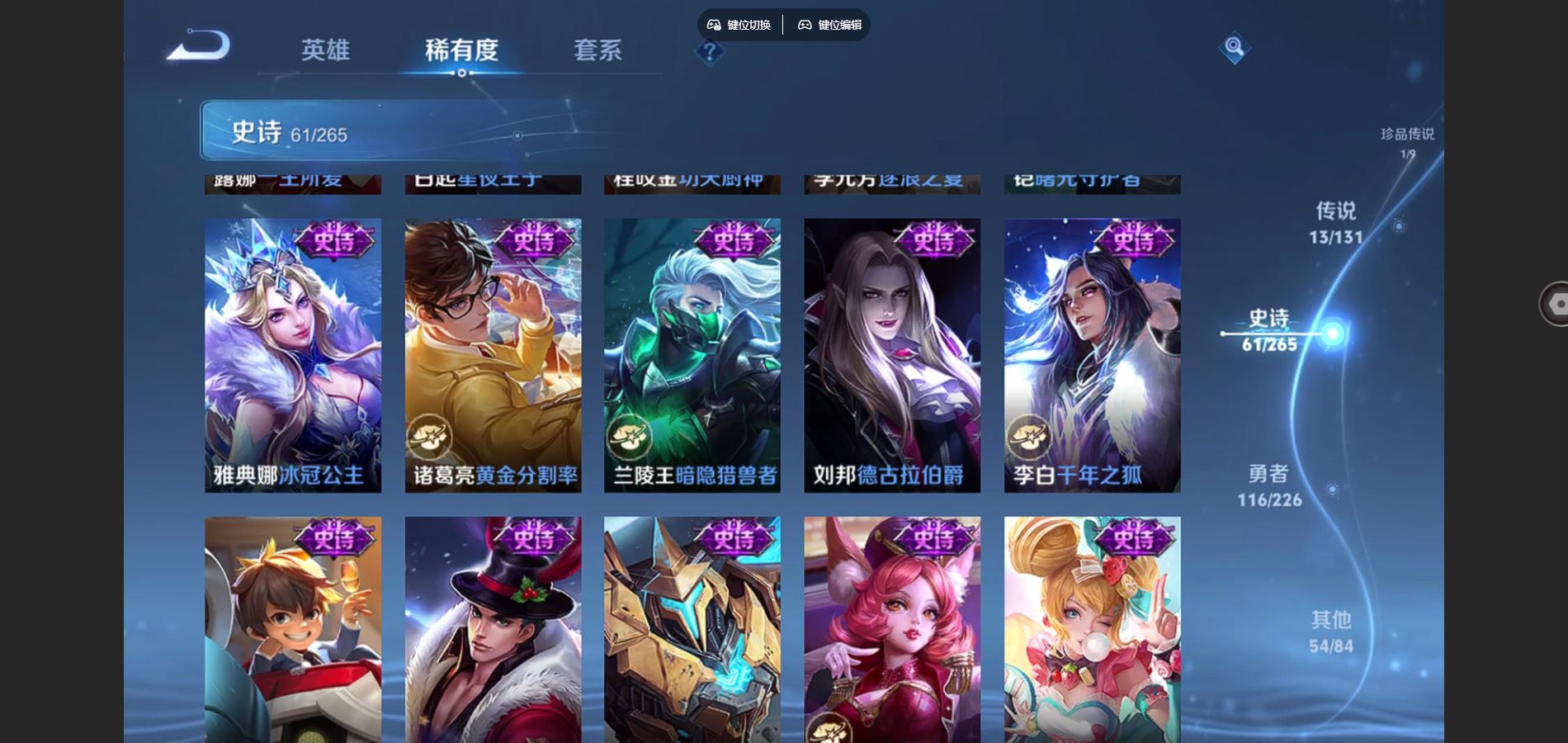 WZCMW3376985王者荣耀账号详情图18 WZCMW3376985王者荣耀账号详情图18