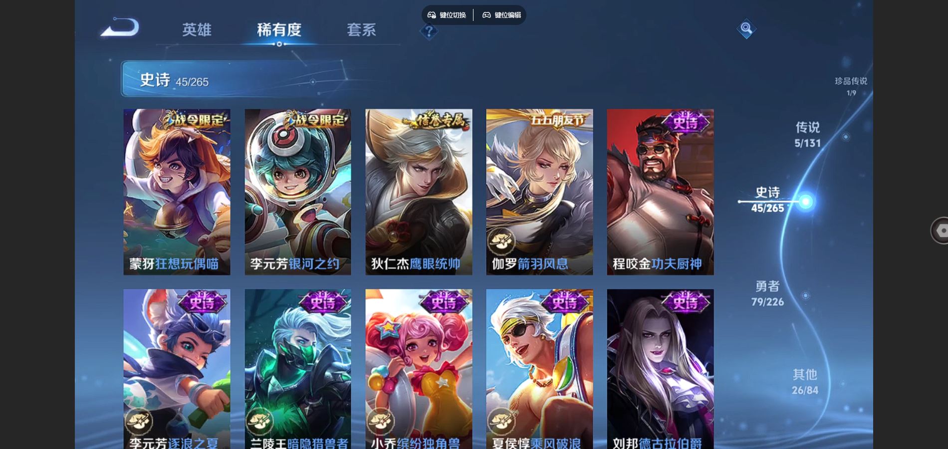 WZCMW3376981王者荣耀账号详情图5