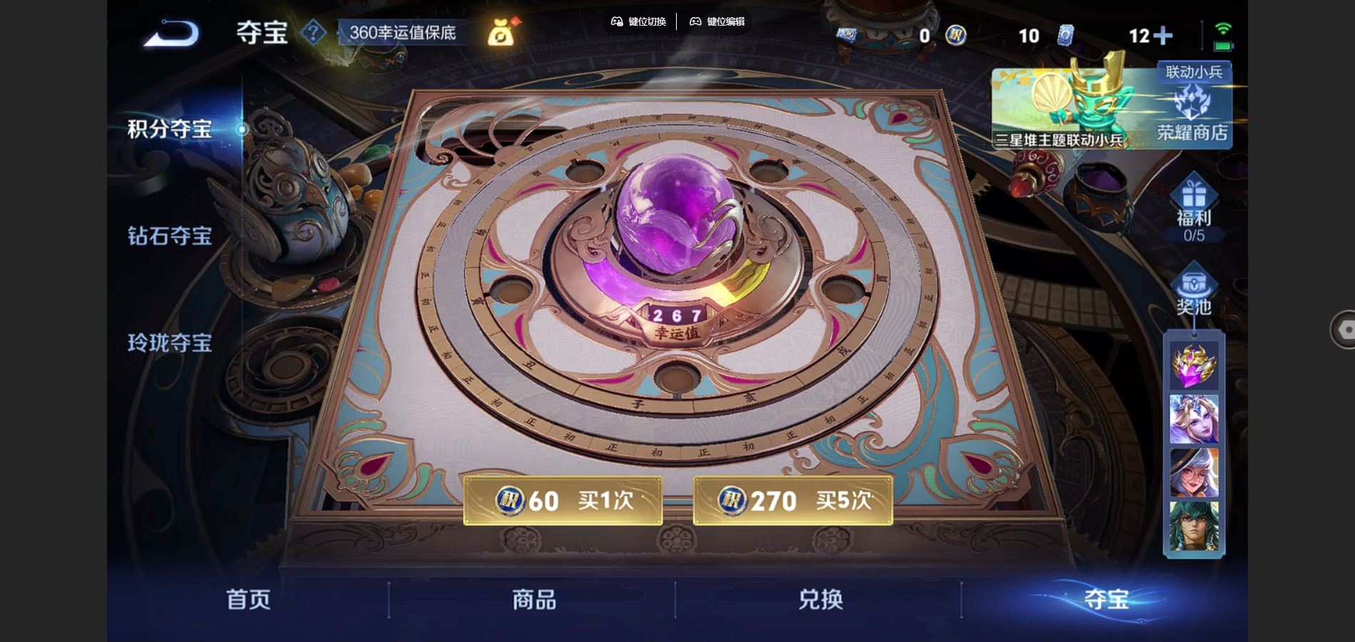 WZCMW3376981王者荣耀账号详情图14