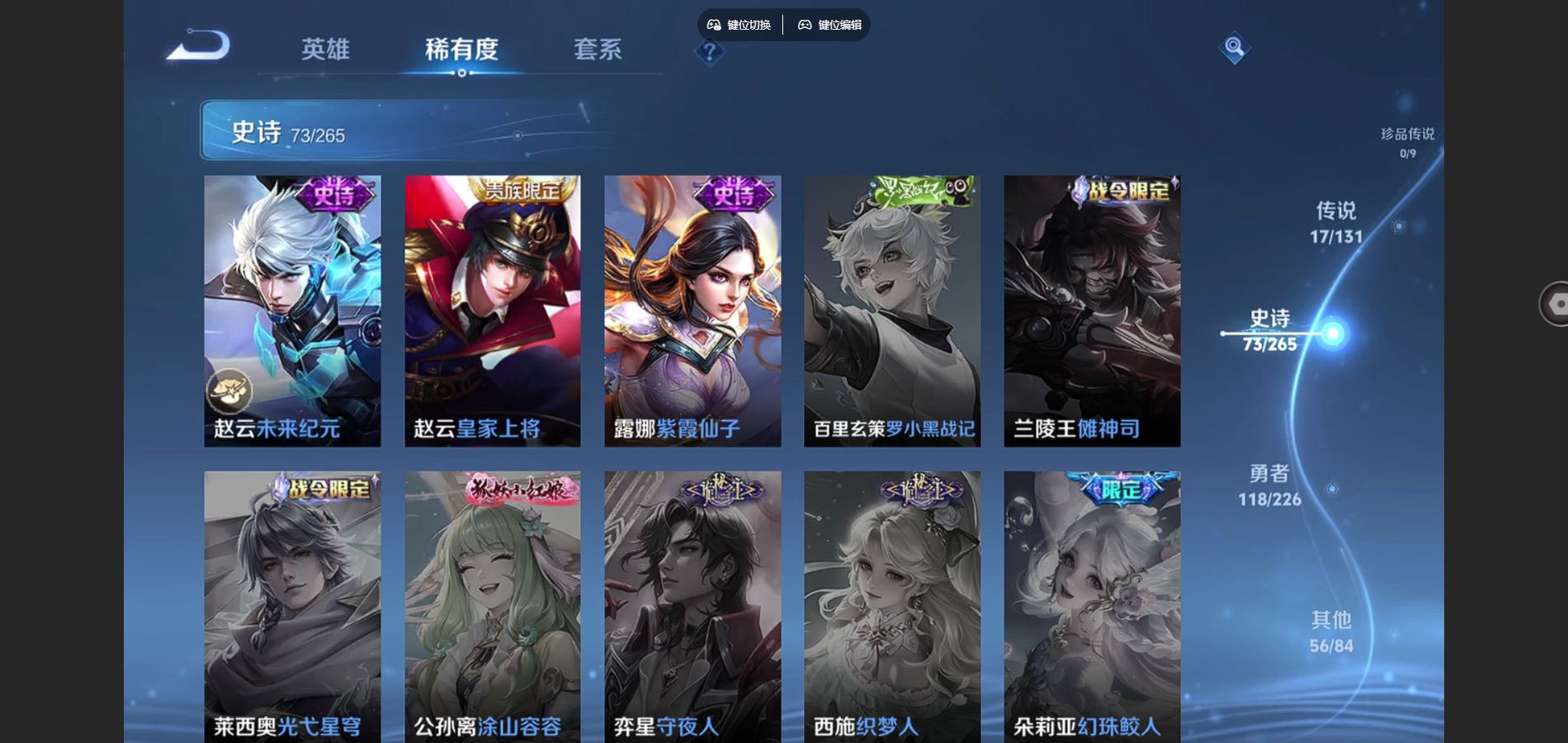 WZCMW3376979王者荣耀账号详情图13