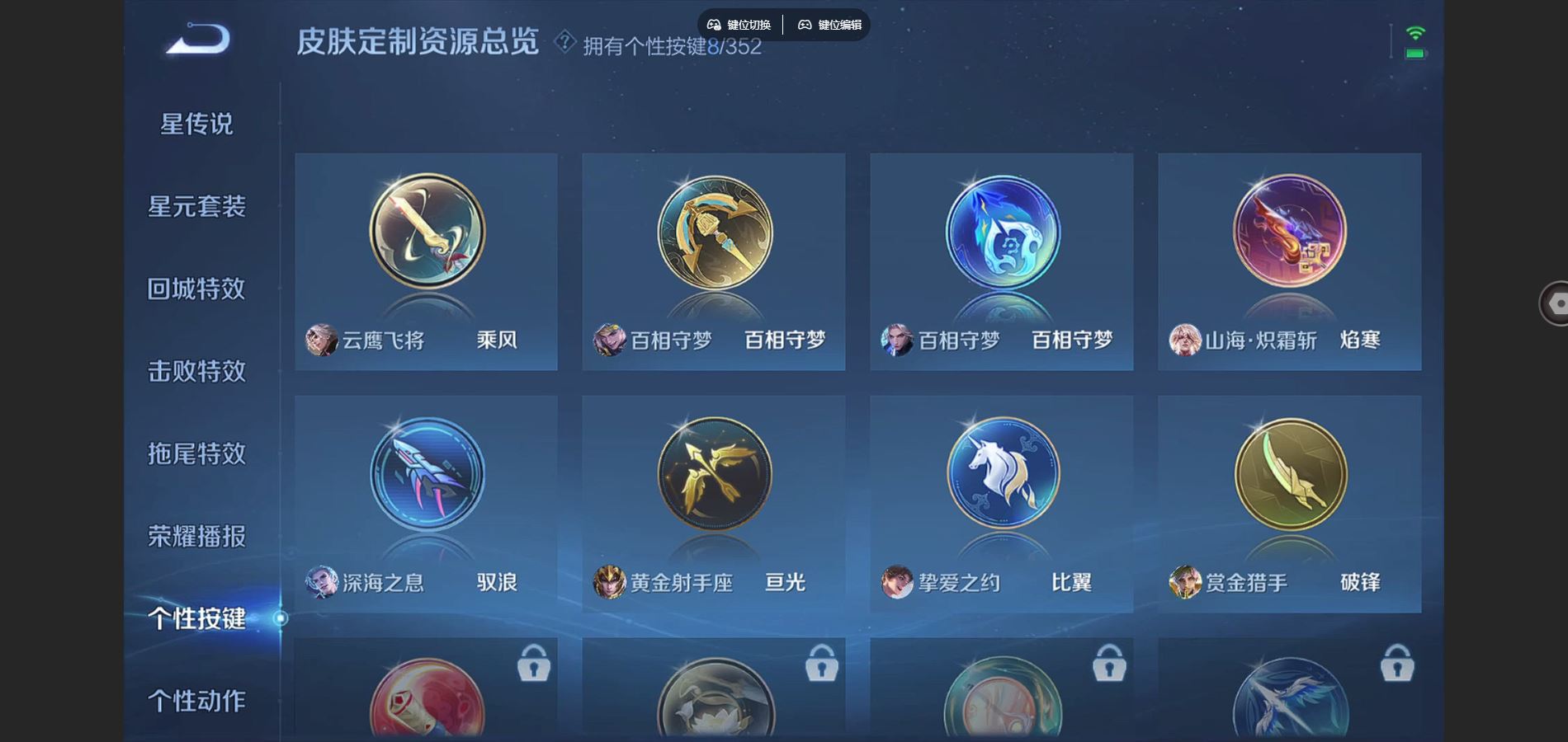 WZCMW3376979王者荣耀账号详情图9