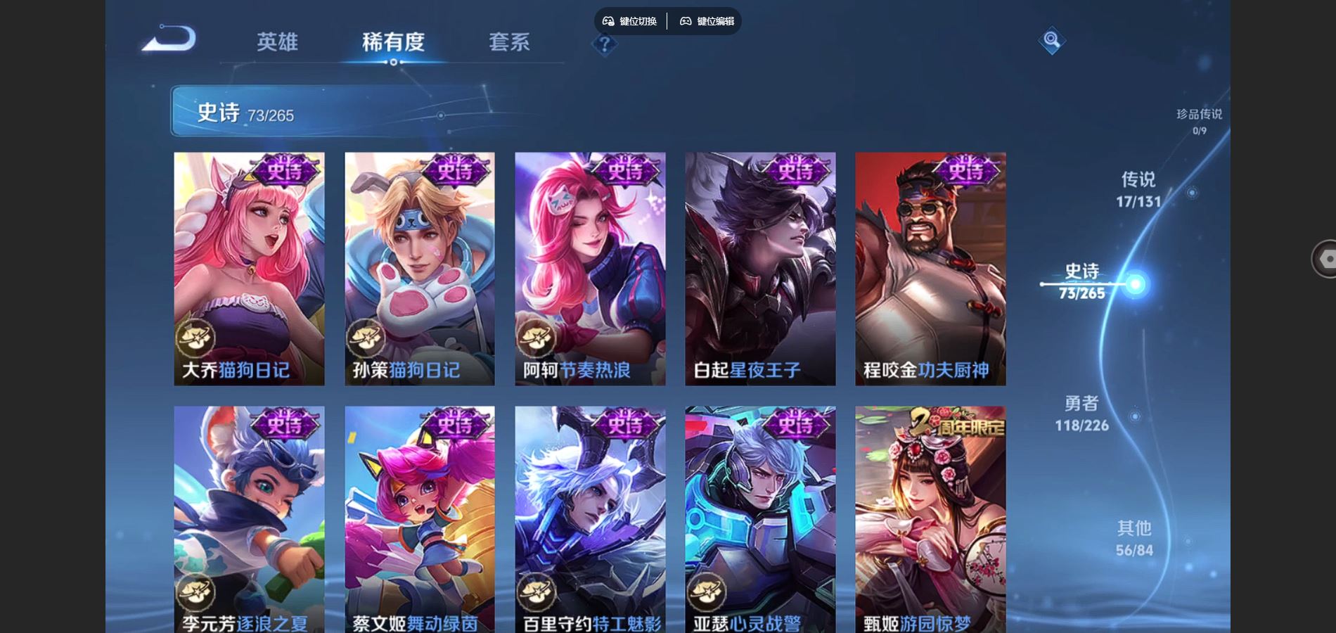 WZCMW3376979王者荣耀账号详情图15