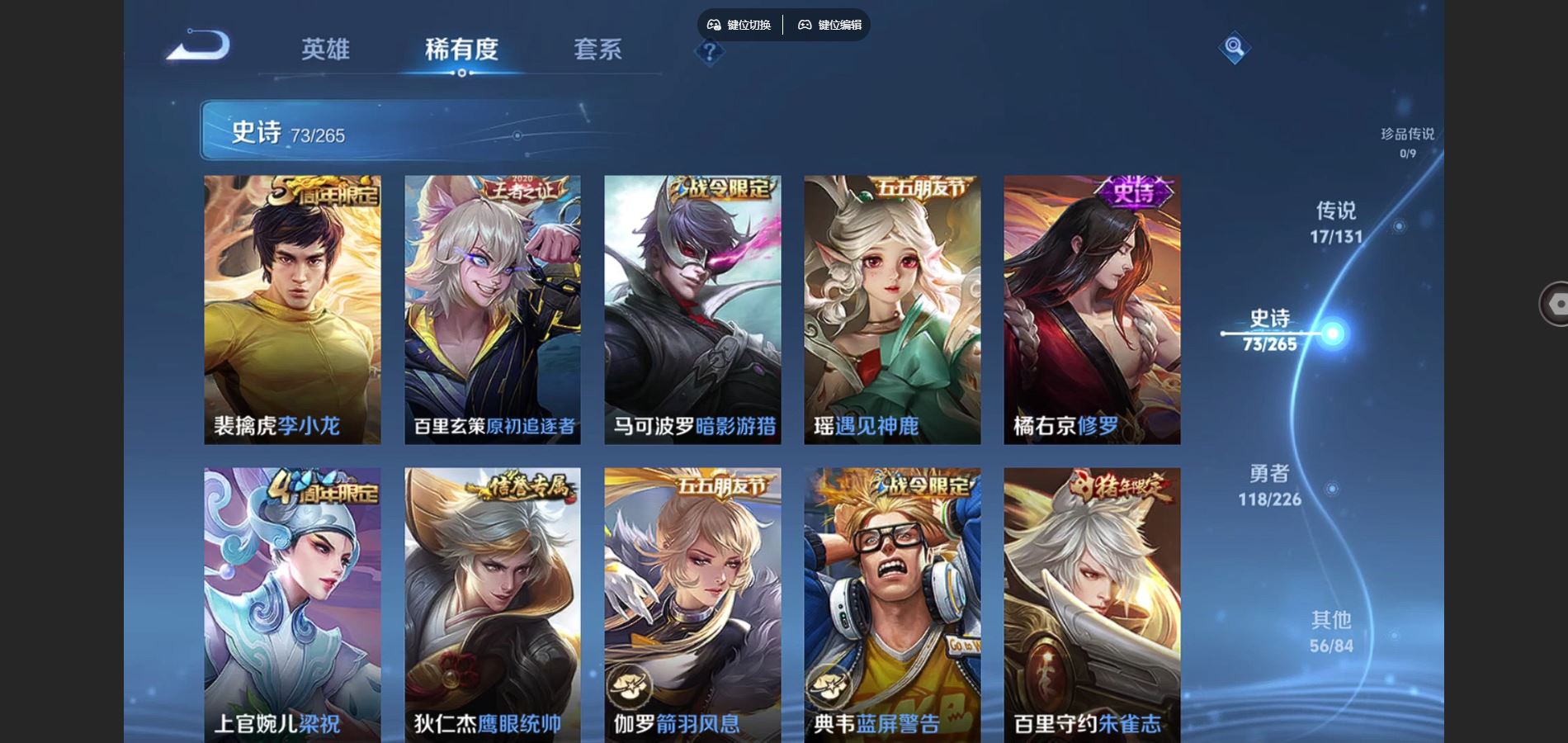 WZCMW3376979王者荣耀账号详情图10