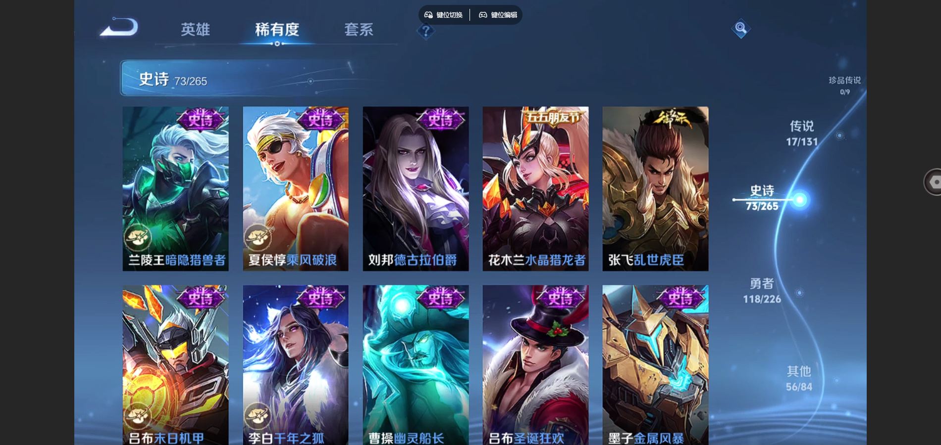 WZCMW3376979王者荣耀账号详情图17