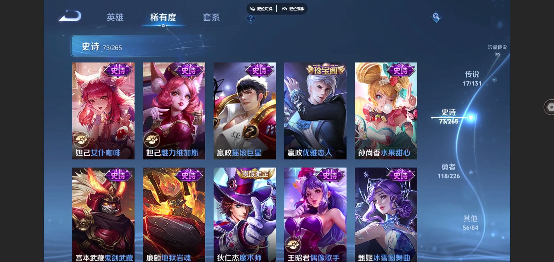 WZCMW3376979王者荣耀账号详情图20