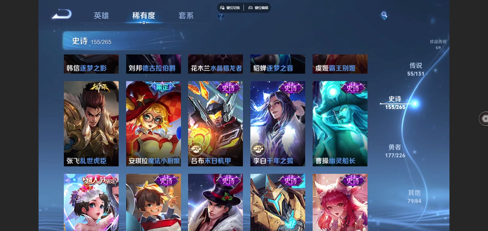 WZCMW3376902王者荣耀账号详情图22 WZCMW3376902王者荣耀账号详情图22