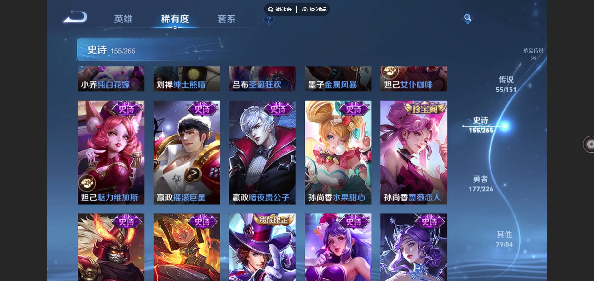 WZCMW3376902王者荣耀账号详情图31 WZCMW3376902王者荣耀账号详情图31