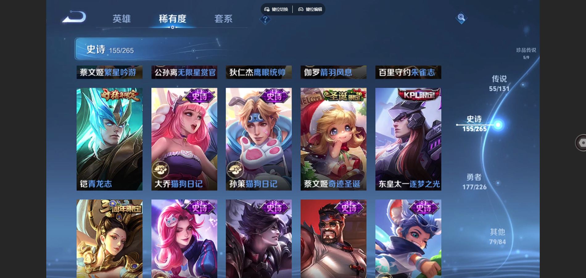 WZCMW3376902王者荣耀账号详情图20 WZCMW3376902王者荣耀账号详情图20