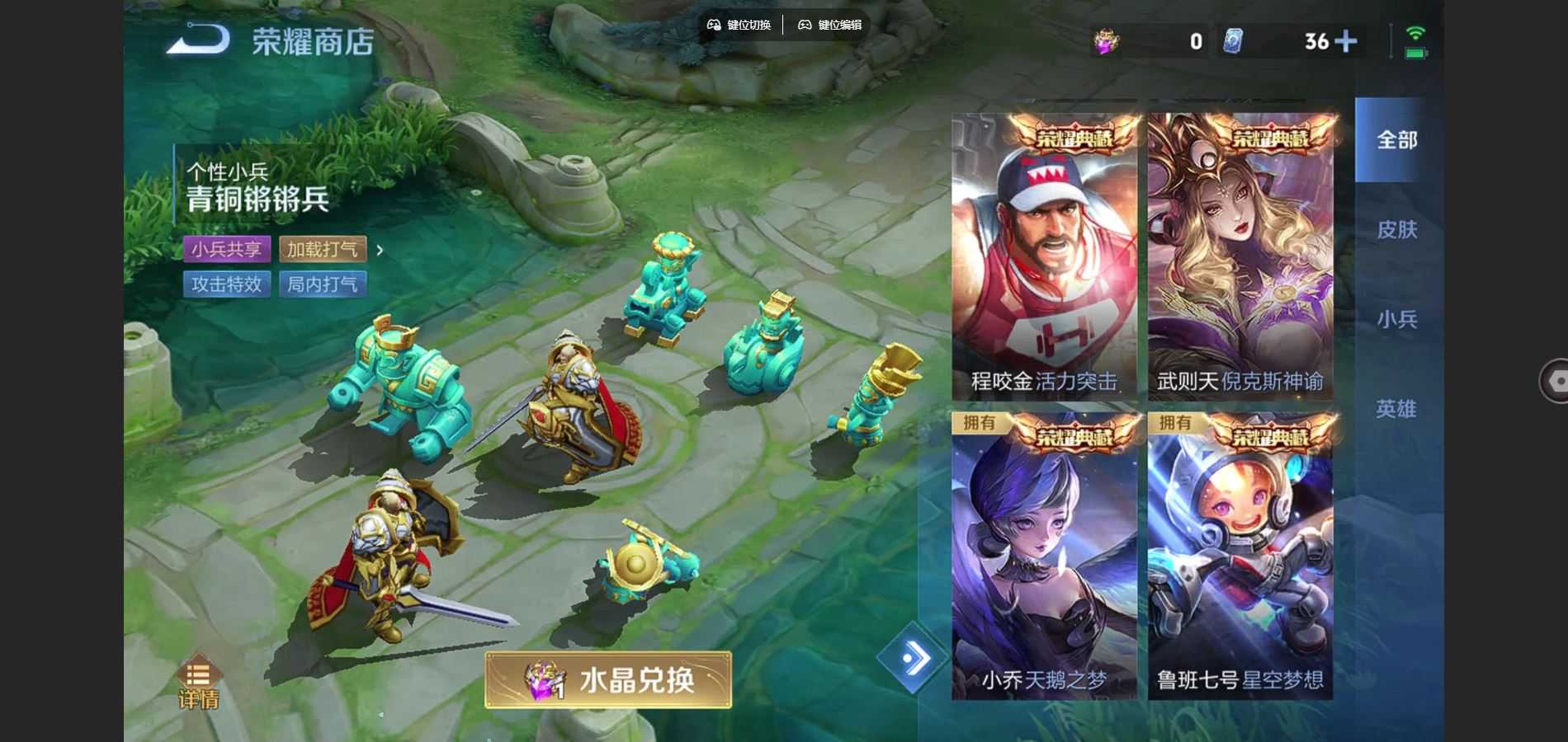 WZCMW3376902王者荣耀账号详情图34 WZCMW3376902王者荣耀账号详情图34