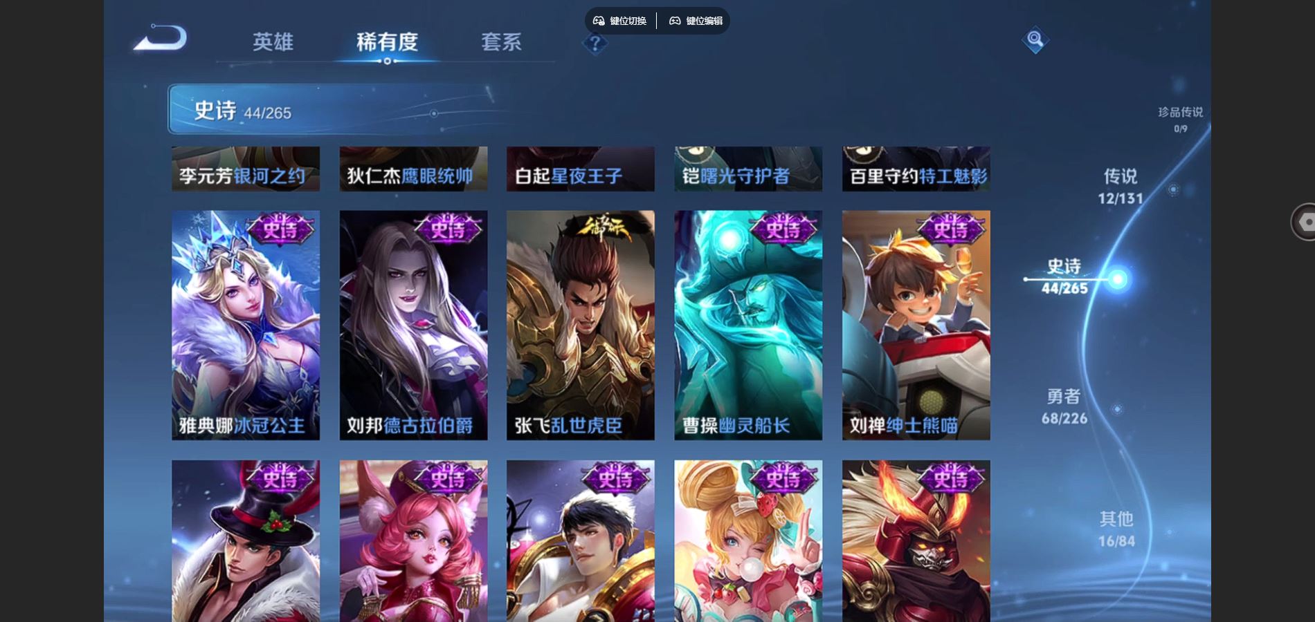 WZCMW3376889王者荣耀账号详情图14