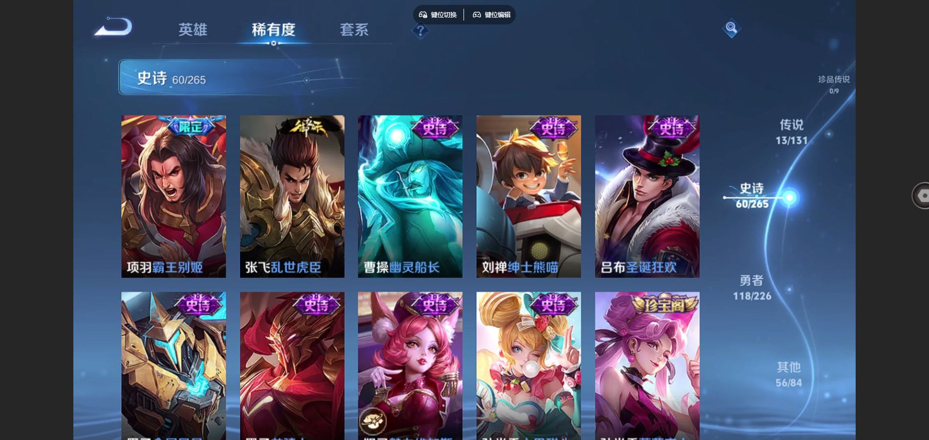 WZCMW3376887王者荣耀账号详情图12