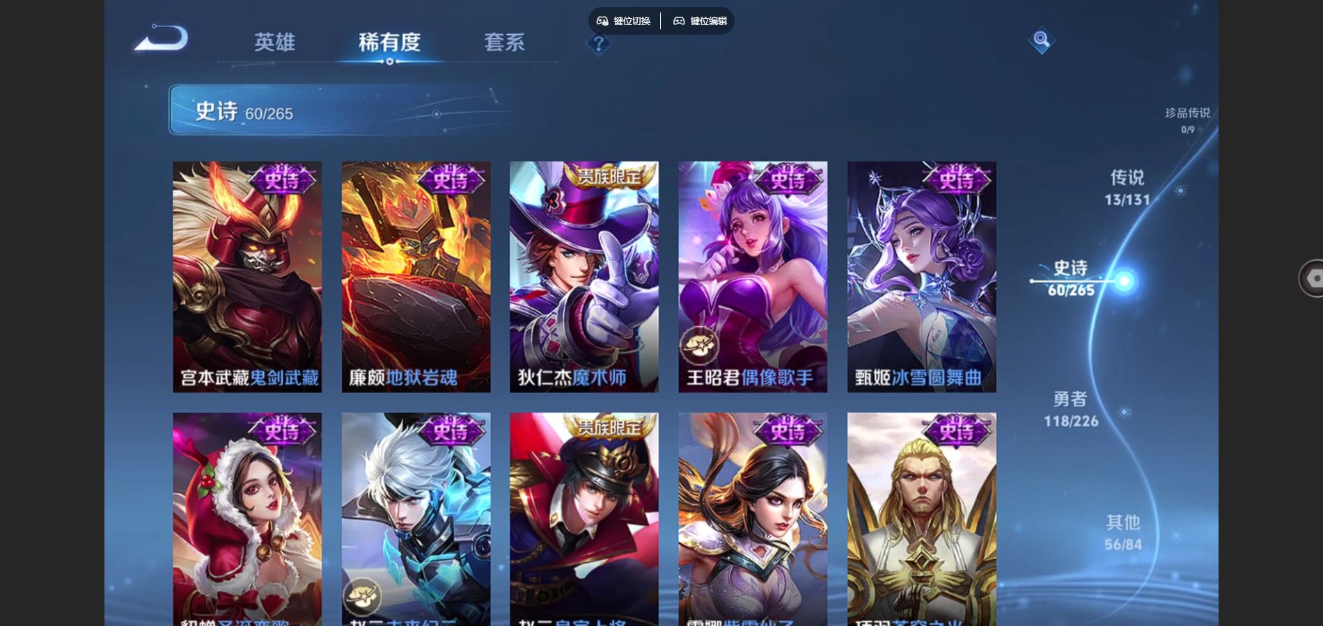 WZCMW3376887王者荣耀账号详情图14