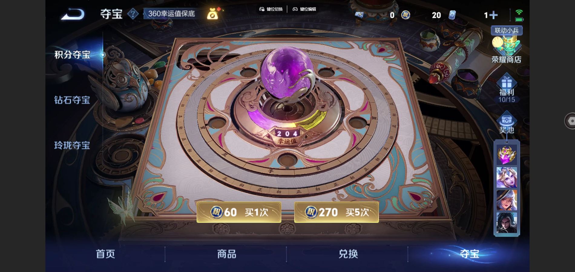 WZCMW3376887王者荣耀账号详情图15