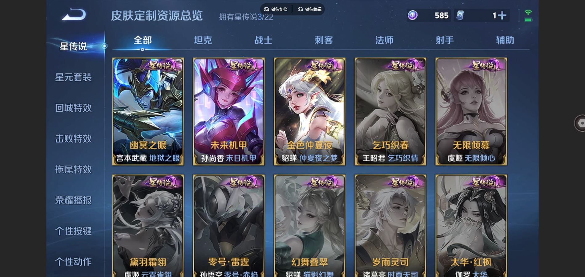 WZCMW3376887王者荣耀账号详情图16