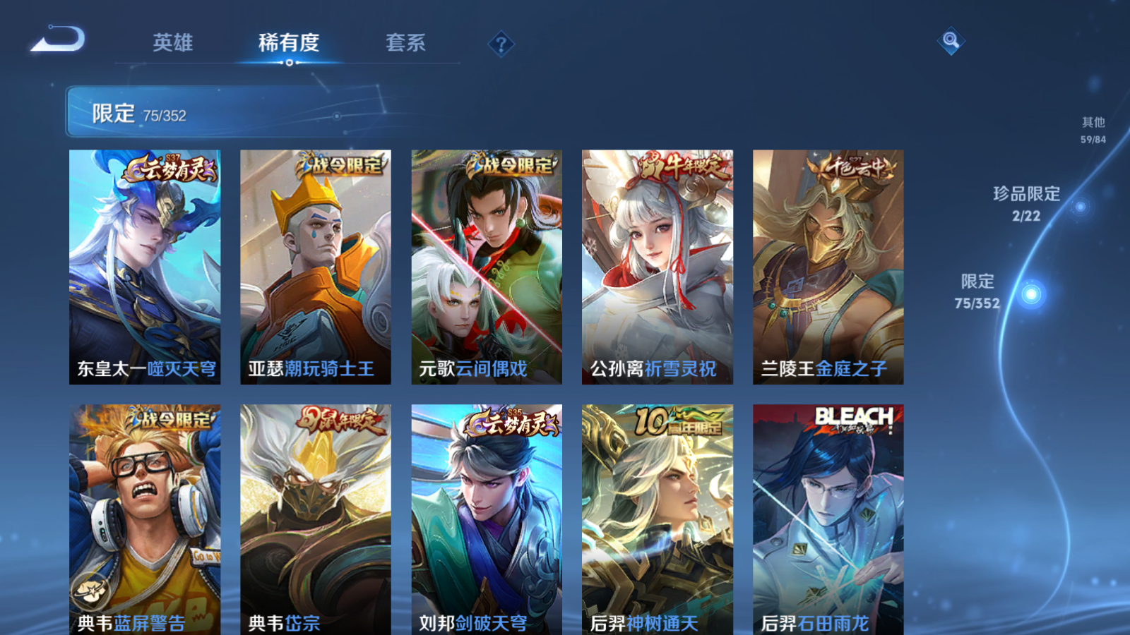 WZCMW3376879王者荣耀账号详情图11