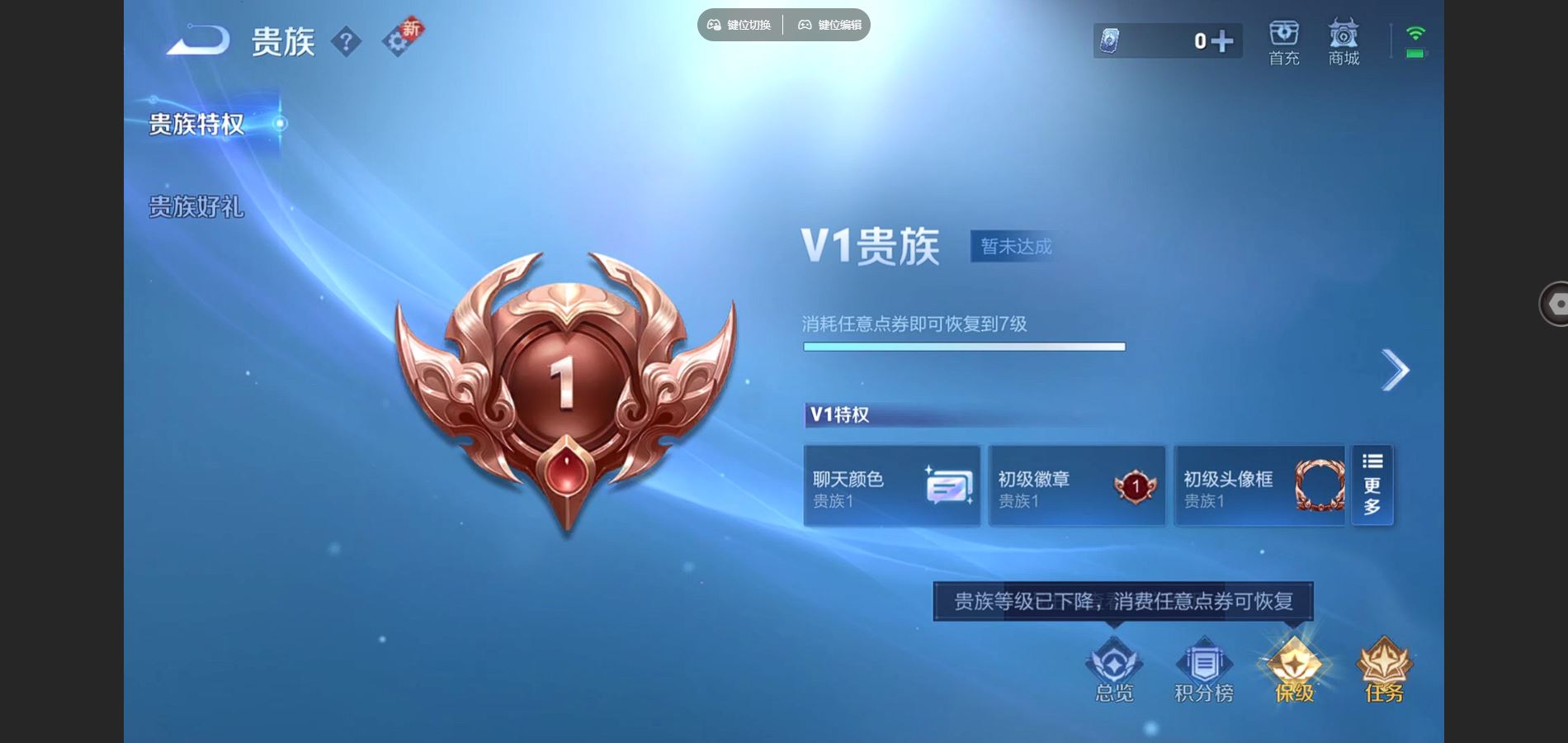 WZCMW3376895王者荣耀账号详情图4