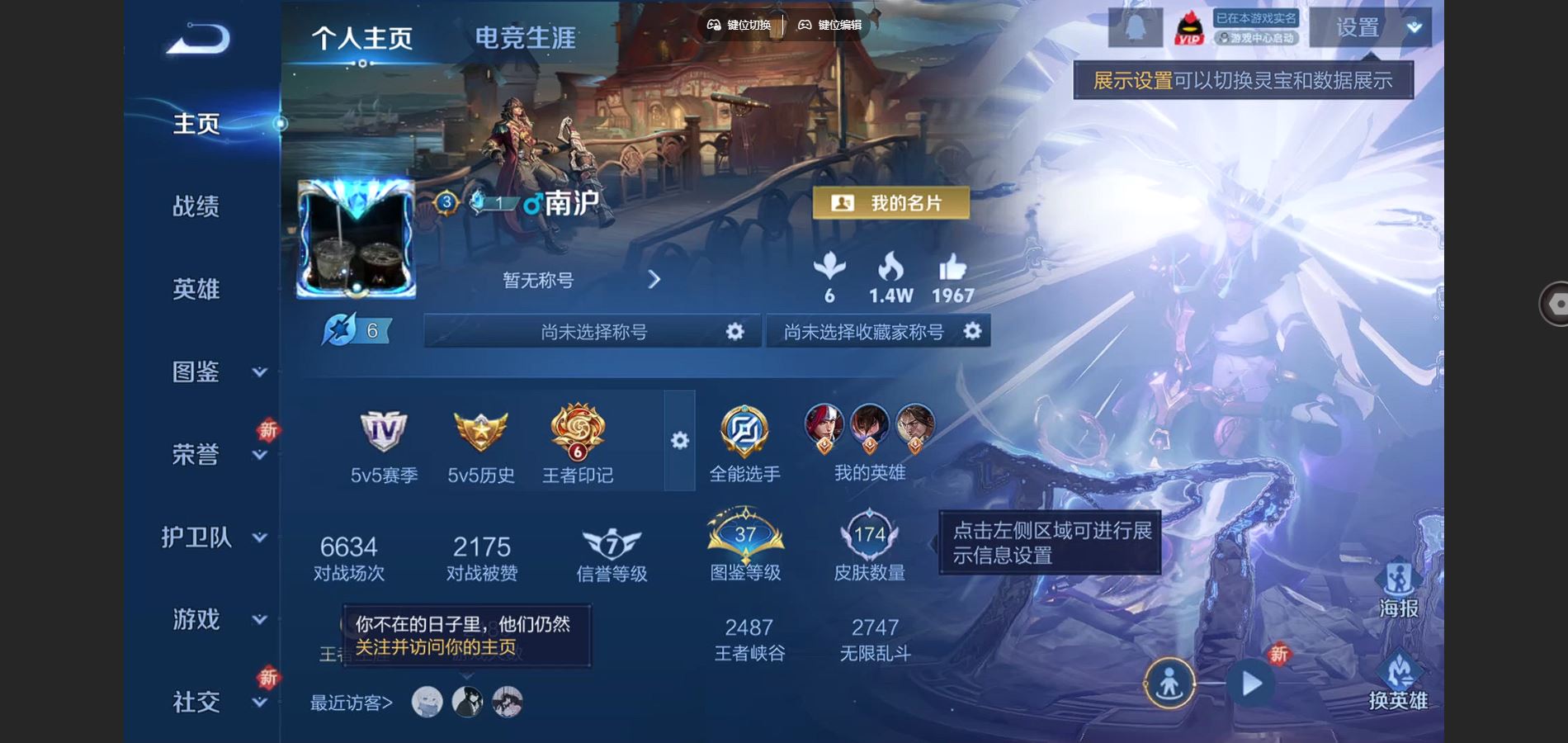 王者荣耀账号苹果QQ124英雄-174皮肤-174皮肤6传说 1星传说 零号雷霆【传说】 凤求凰 白虎志 武圣 零号赤焰