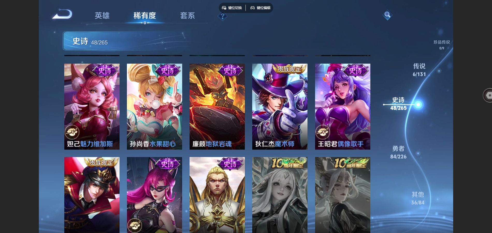 WZCMW3376895王者荣耀账号详情图10