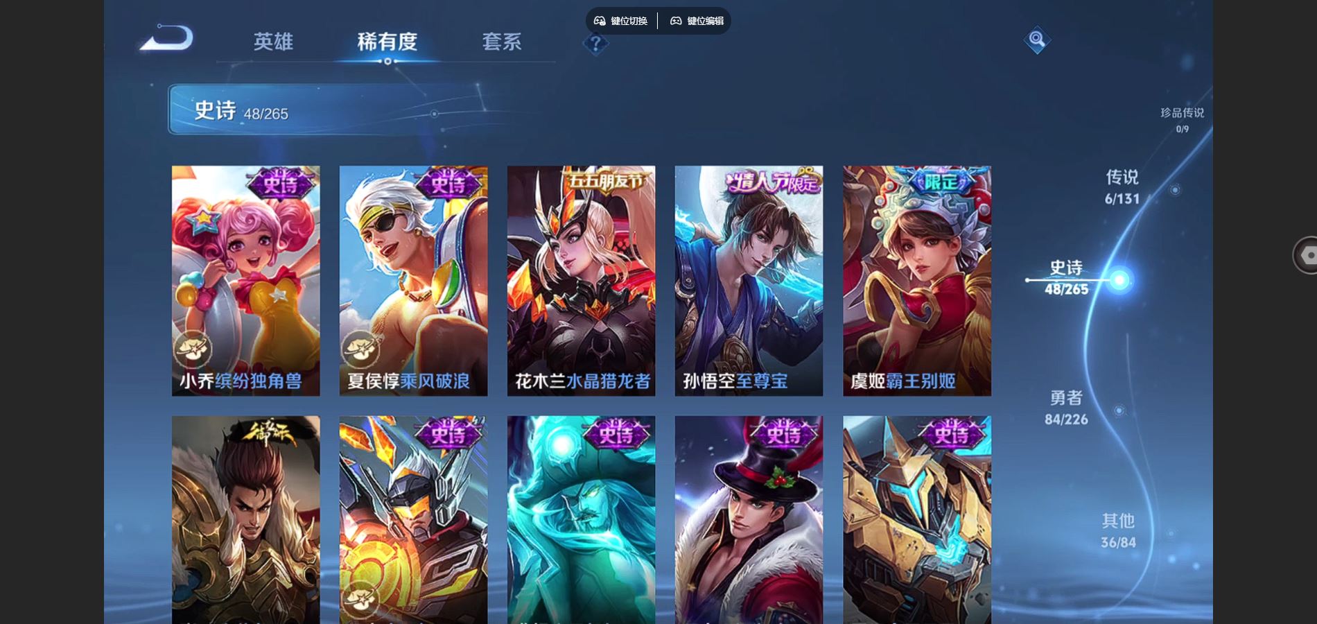 WZCMW3376895王者荣耀账号详情图12