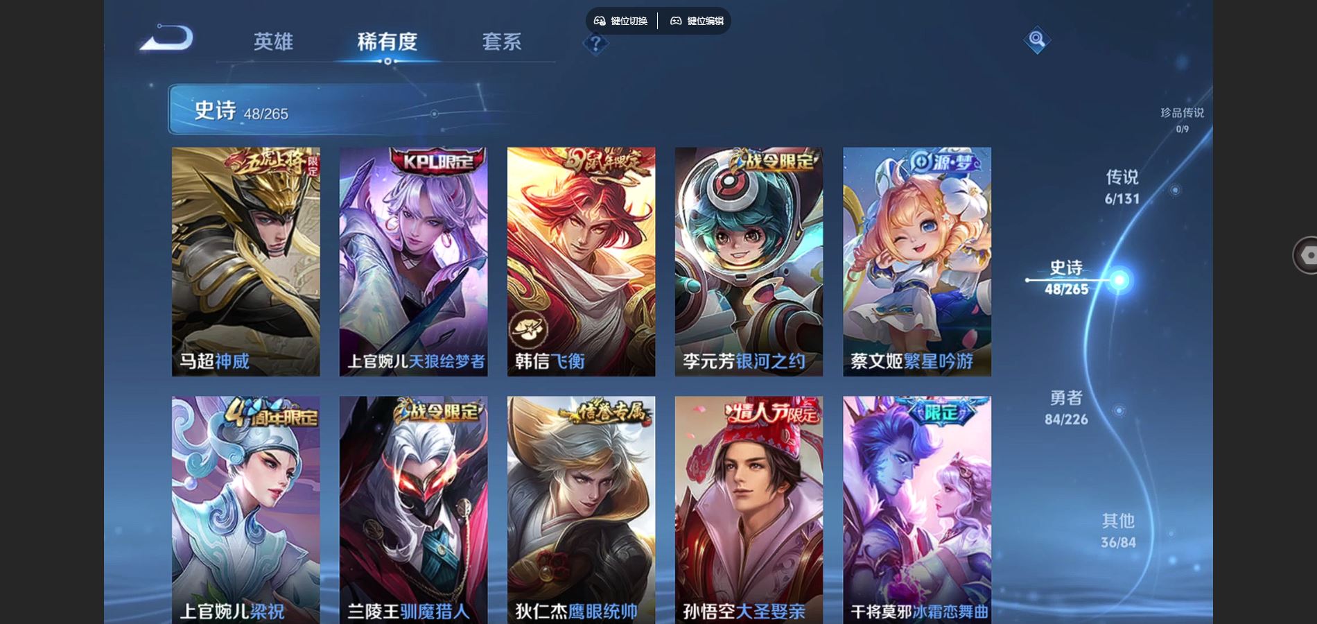 WZCMW3376895王者荣耀账号详情图13