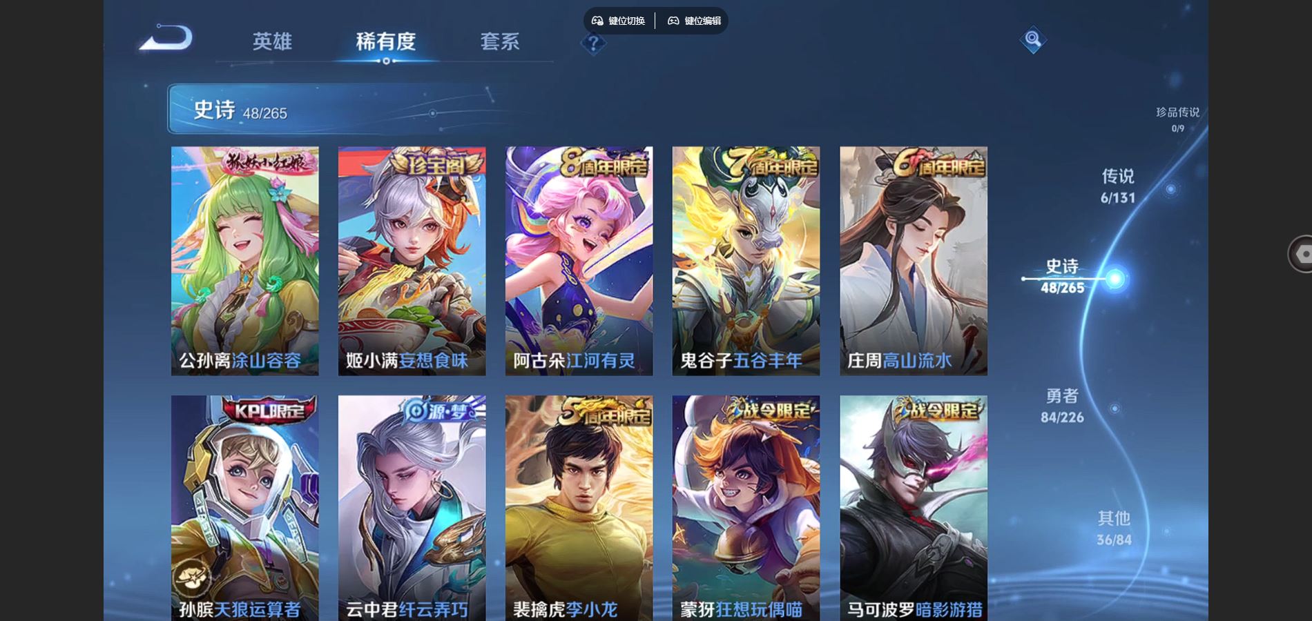 WZCMW3376895王者荣耀账号详情图11