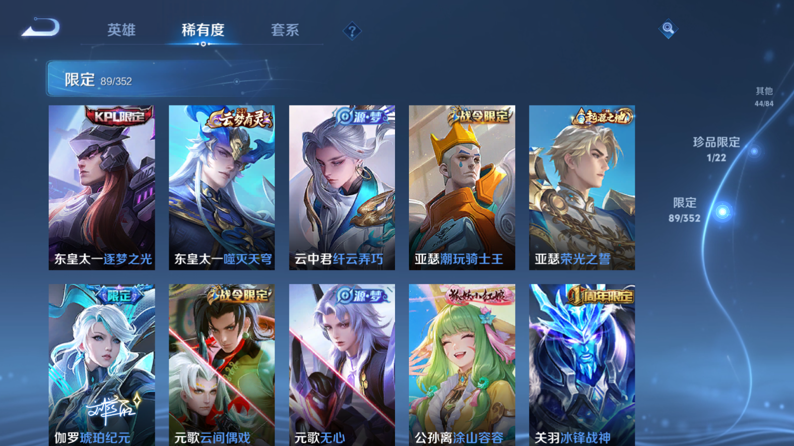 WZCMW3376888王者荣耀账号详情图11