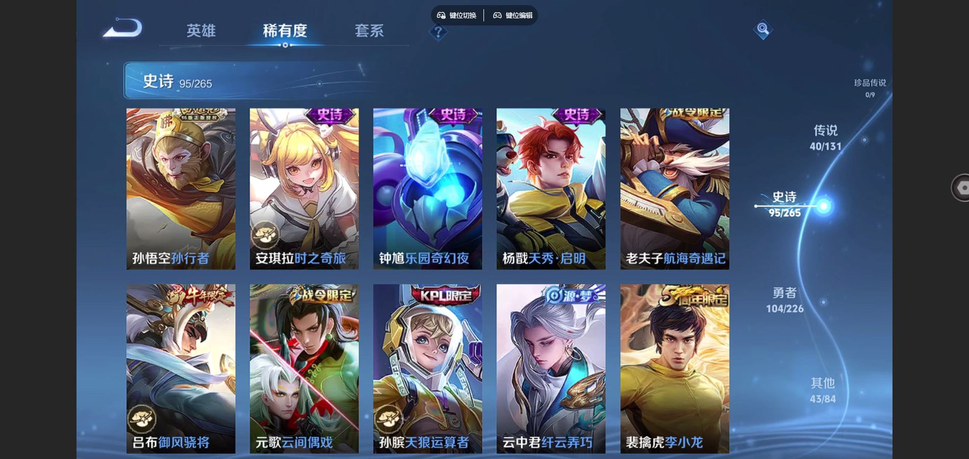 WZCMW3376874王者荣耀账号详情图18