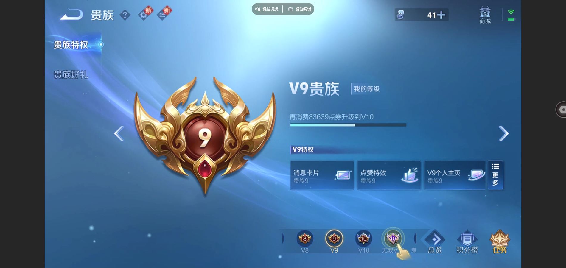 WZCMW3376874王者荣耀账号详情图4