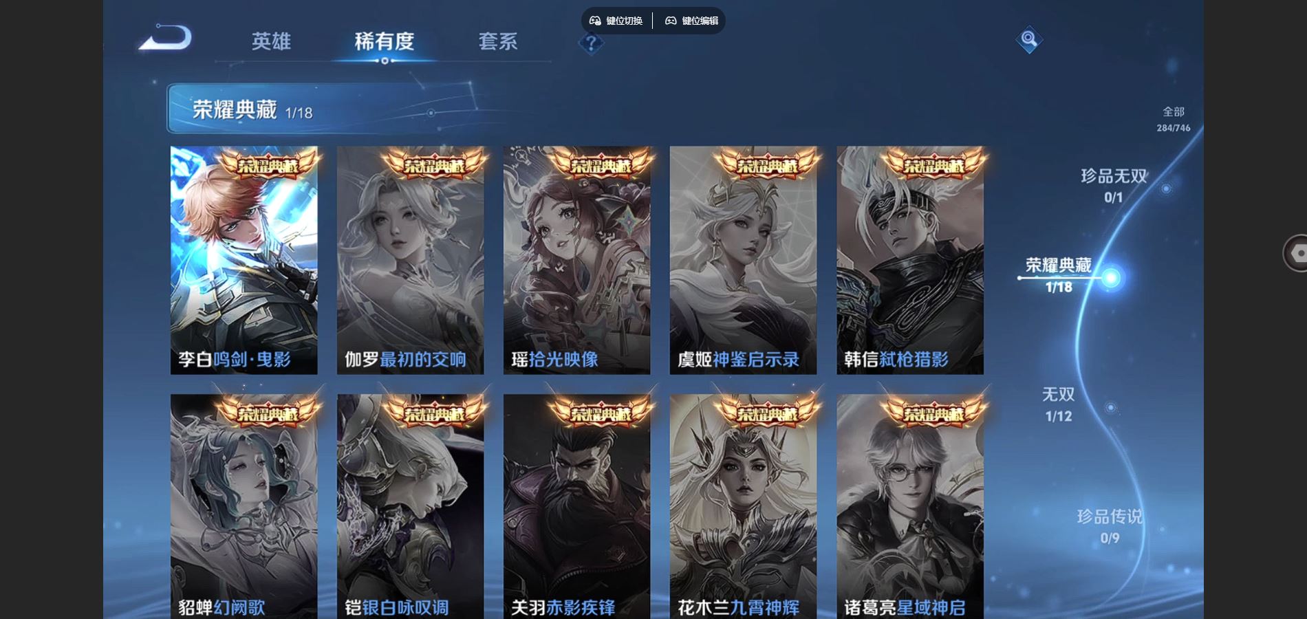 WZCMW3376874王者荣耀账号详情图12